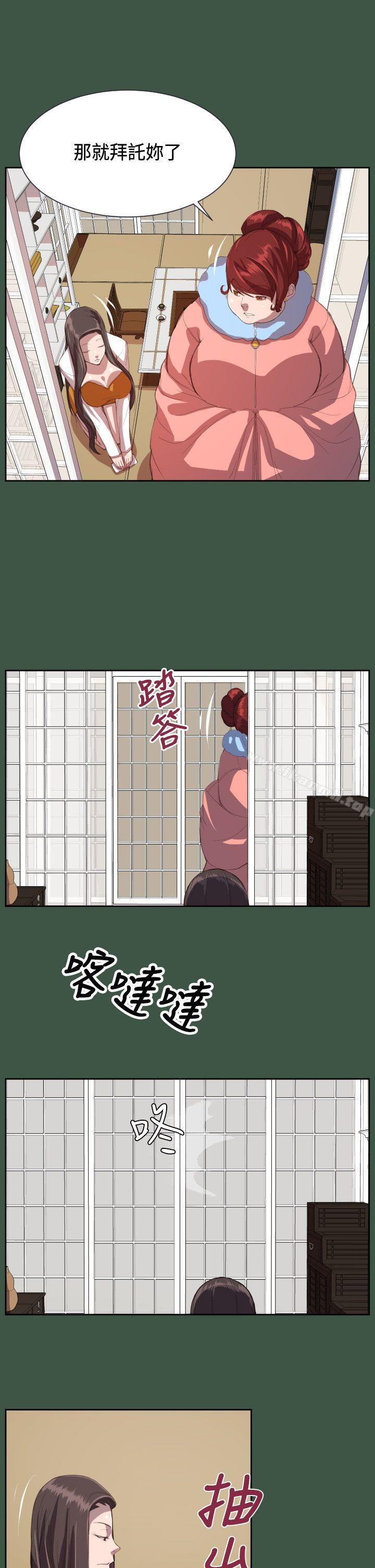 17P - 天使的眼泪(完结)