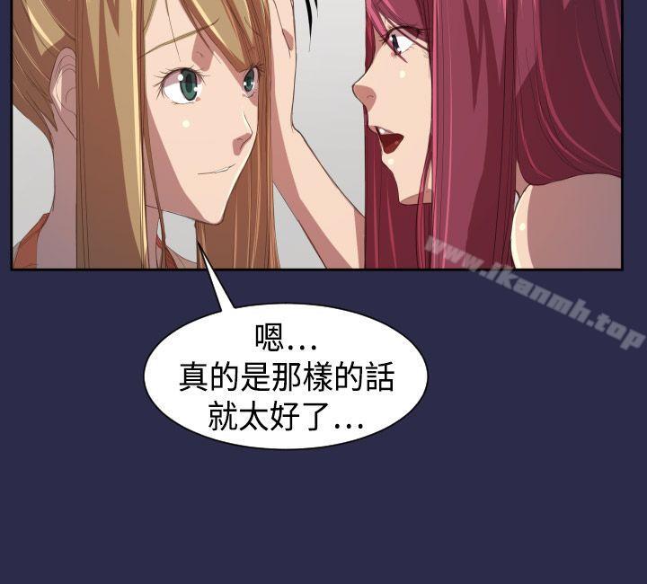 22P - 天使的眼泪(完结)