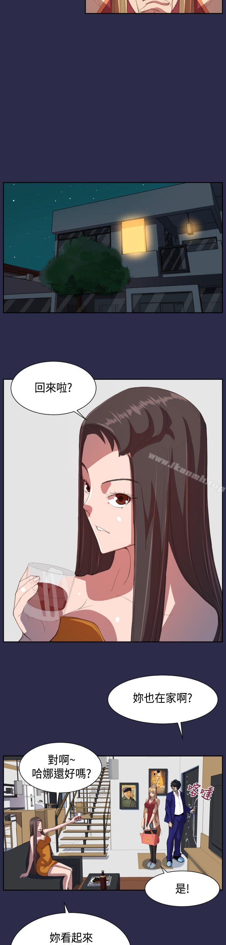 27P - 天使的眼泪(完结)