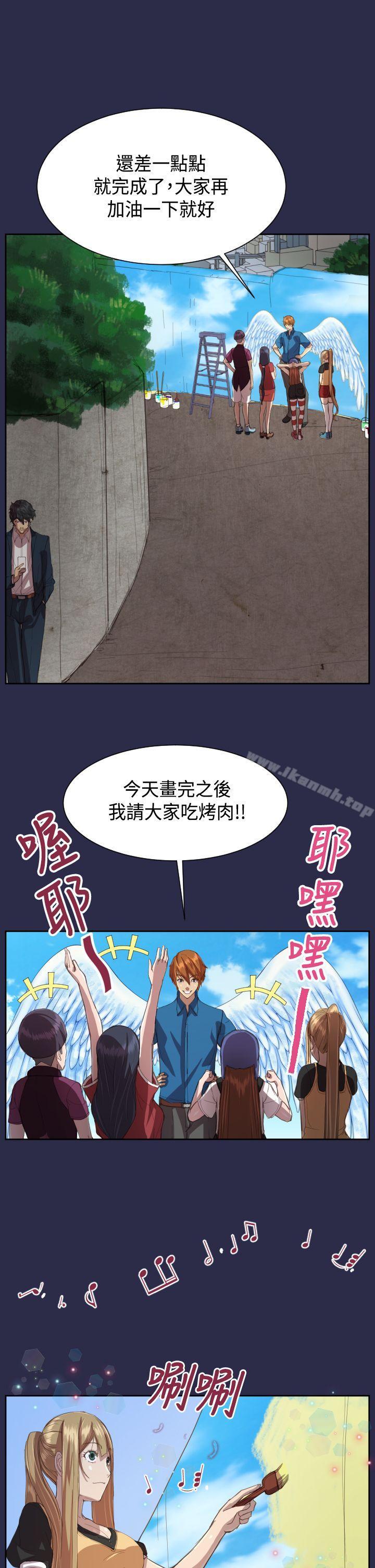 12P - 天使的眼泪(完结)