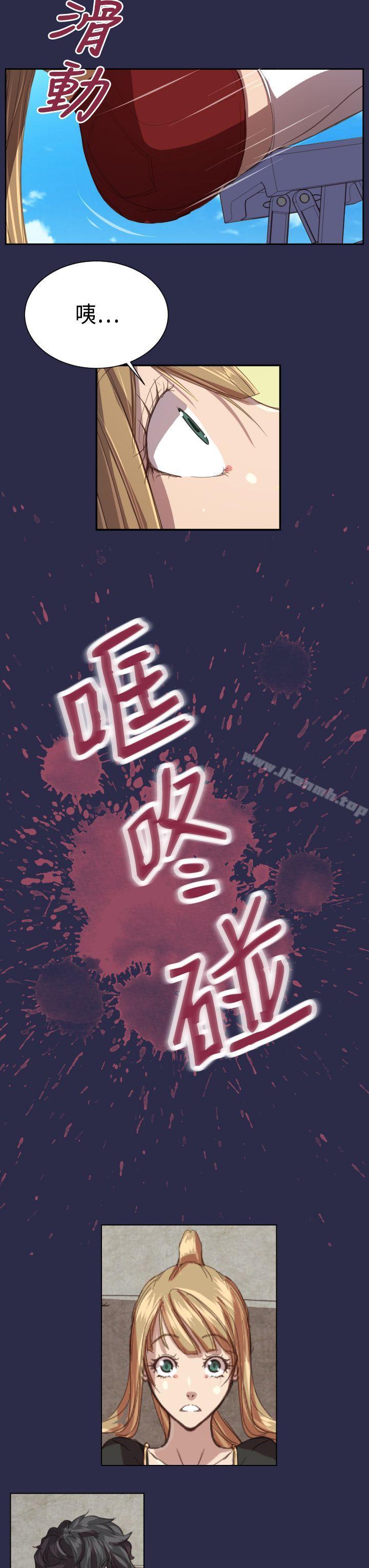 14P - 天使的眼泪(完结)