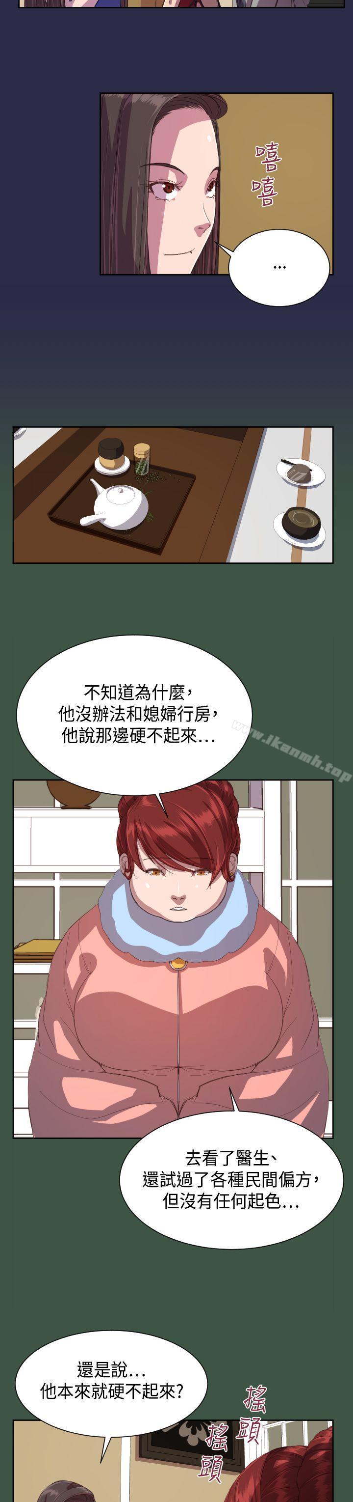 19P - 天使的眼泪(完结)