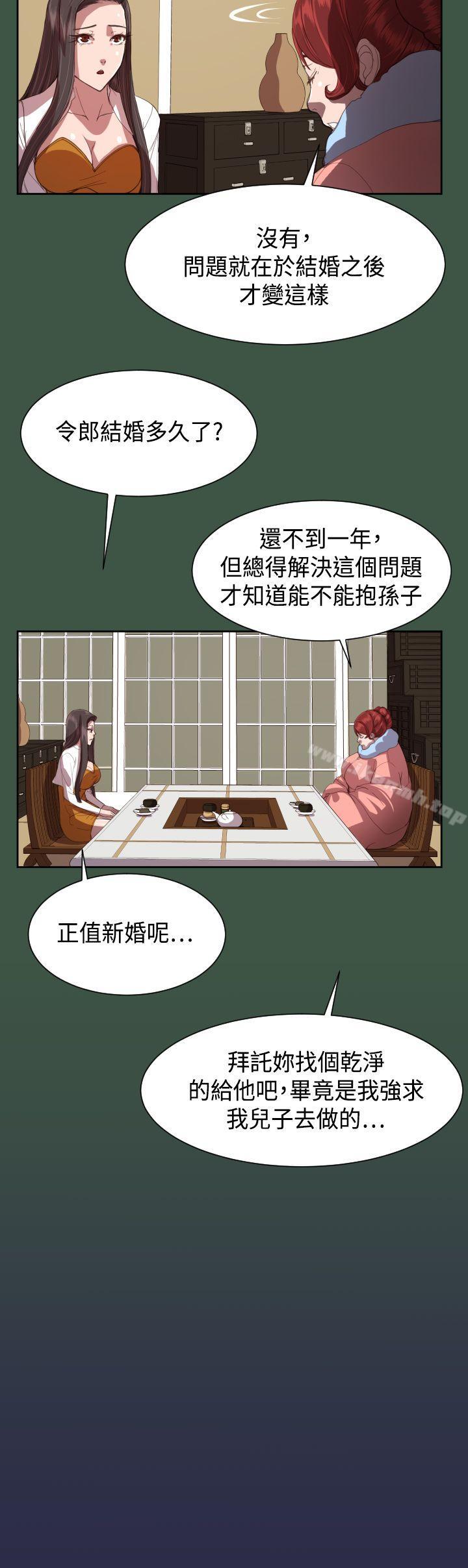 20P - 天使的眼泪(完结)