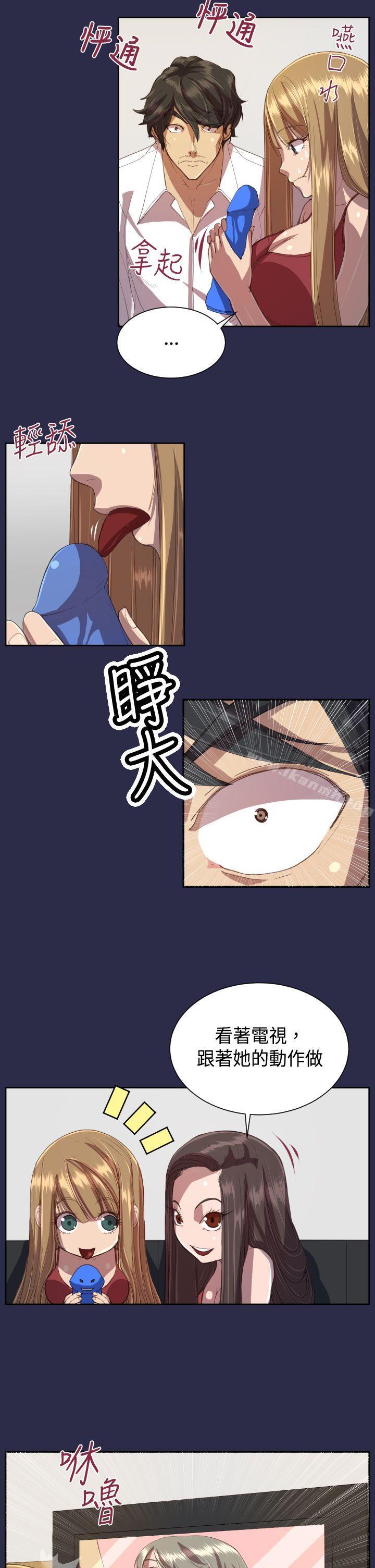 7P - 天使的眼泪(完结)