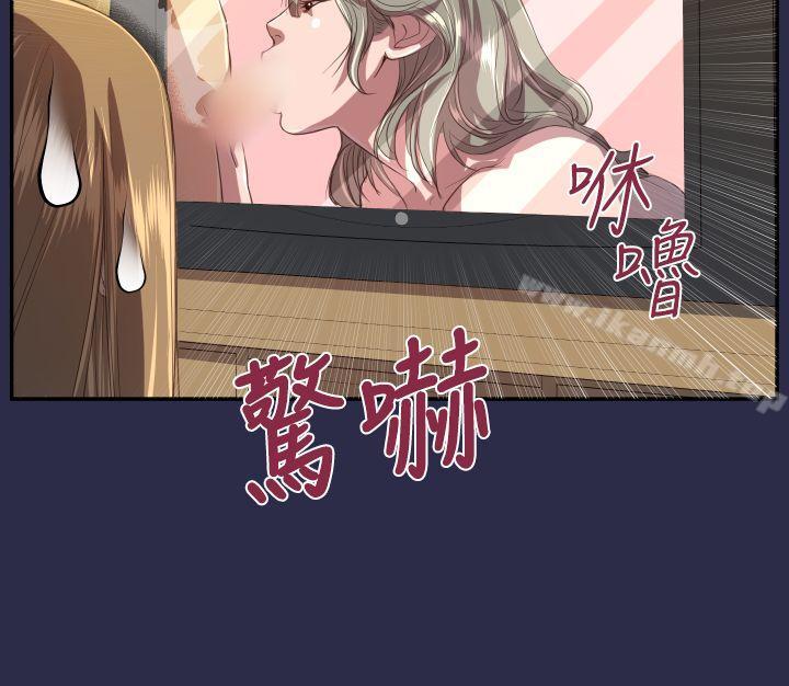8P - 天使的眼泪(完结)