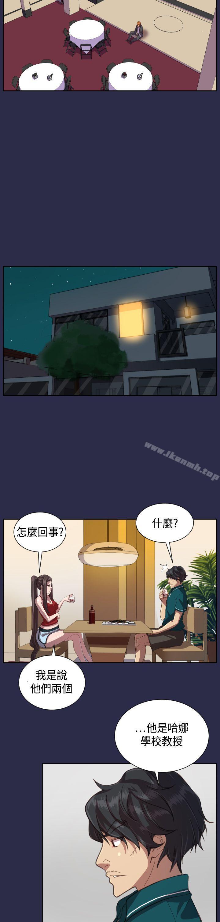 21P - 天使的眼泪(完结)