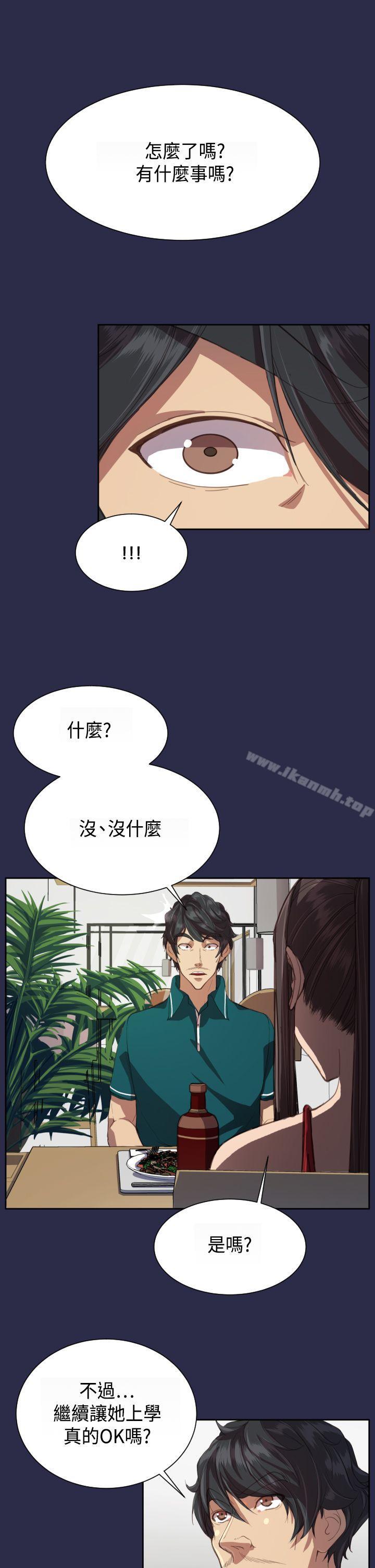 23P - 天使的眼泪(完结)