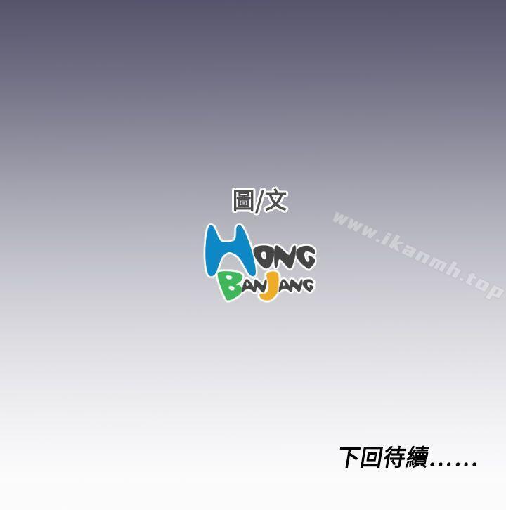 26P - 天使的眼泪(完结)