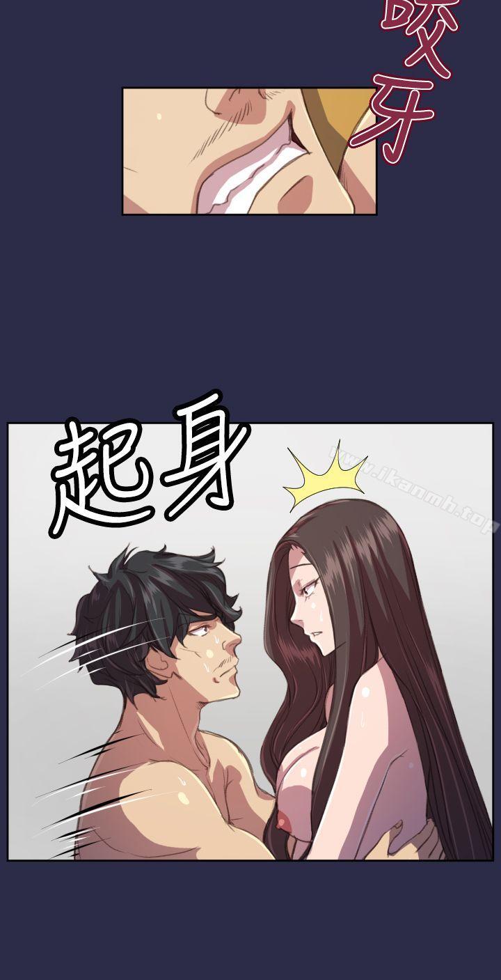 19P - 天使的眼泪(完结)