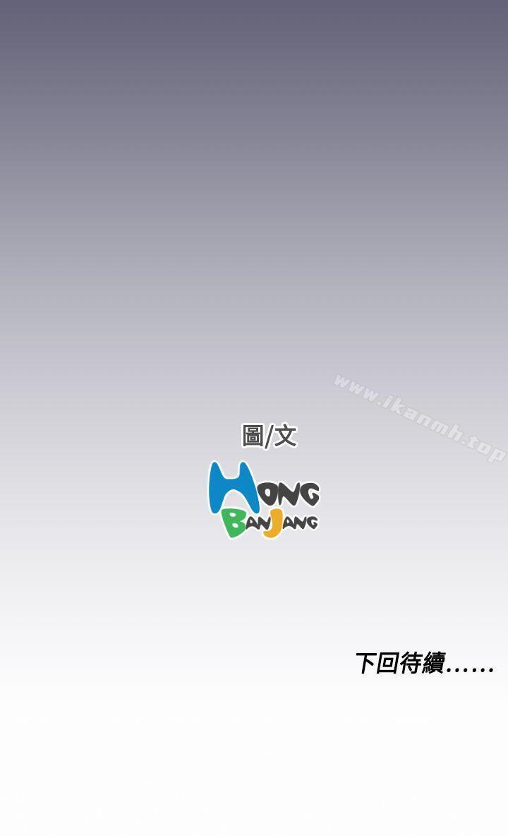 24P - 天使的眼泪(完结)