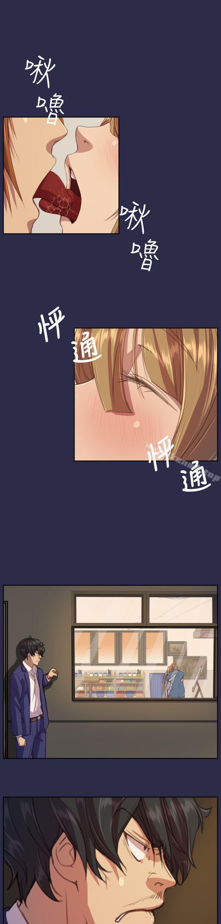 5P - 天使的眼泪(完结)