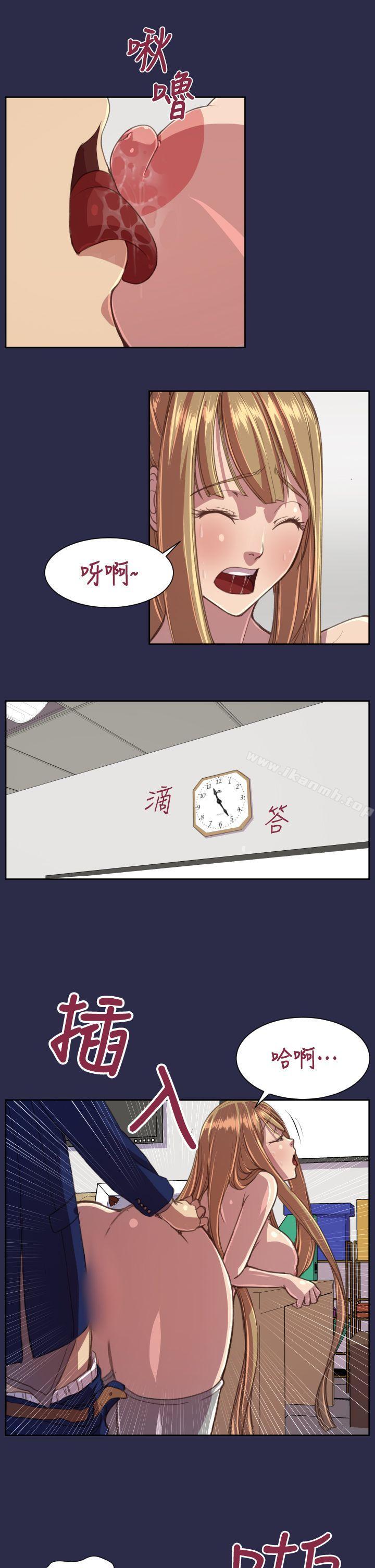 11P - 天使的眼泪(完结)