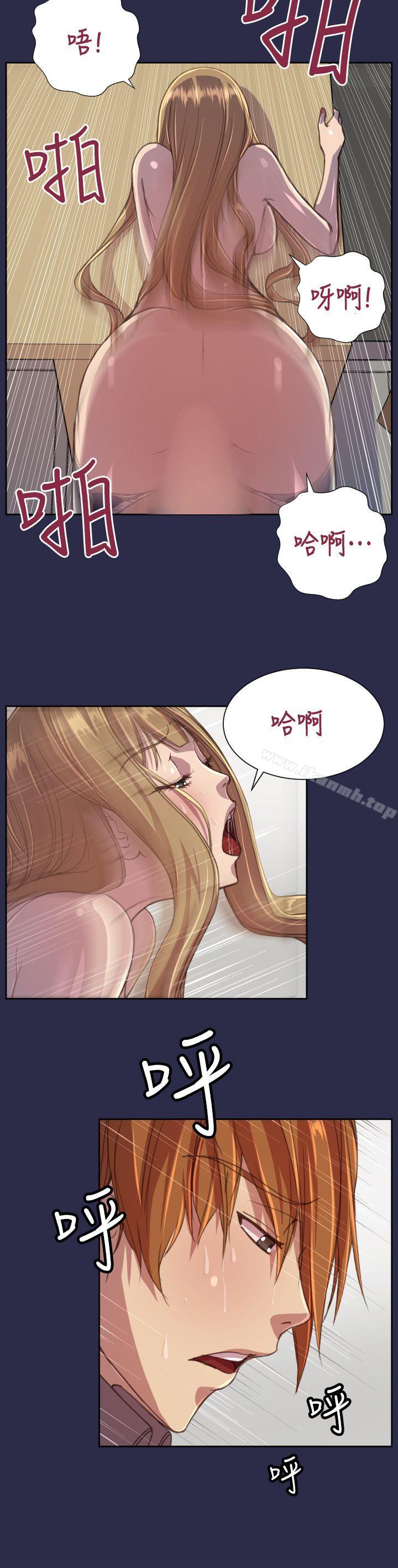 12P - 天使的眼泪(完结)