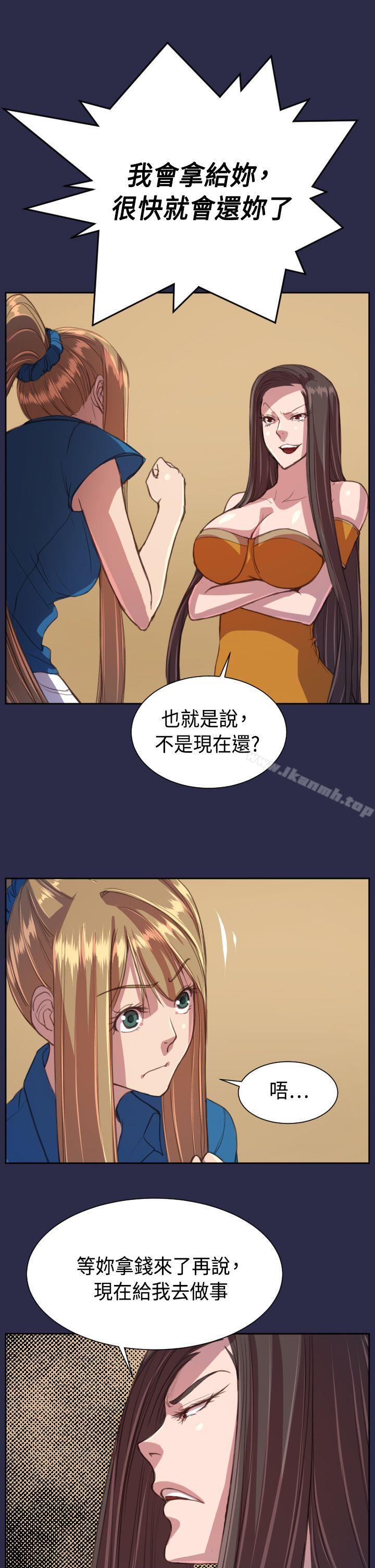 22P - 天使的眼泪(完结)