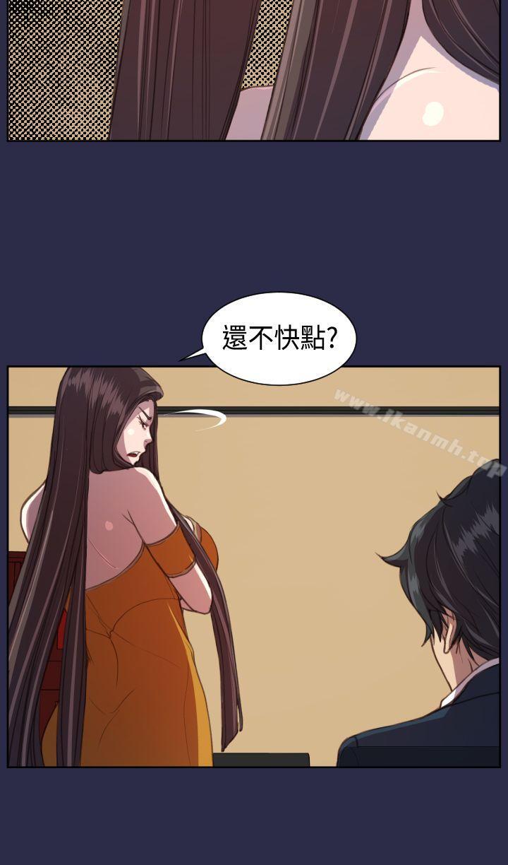 23P - 天使的眼泪(完结)