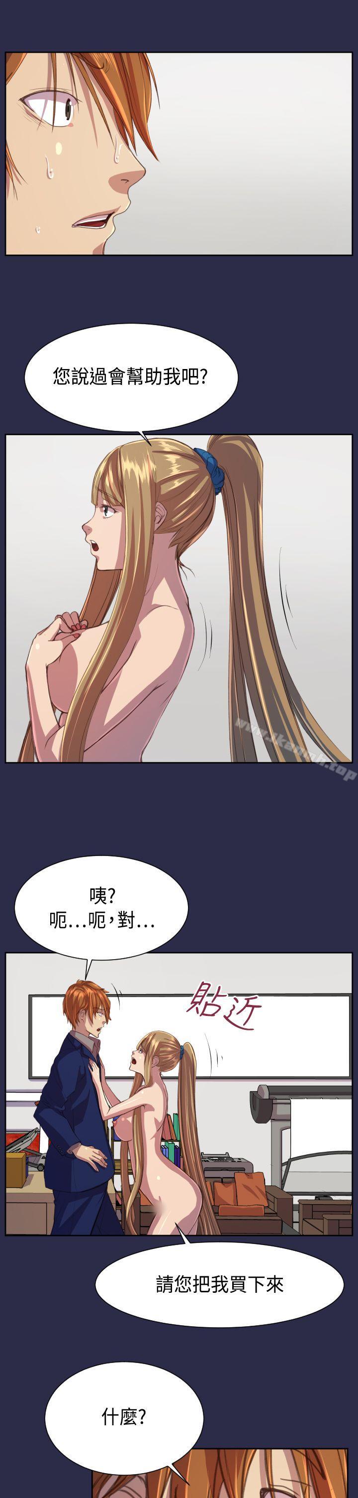 5P - 天使的眼泪(完结)