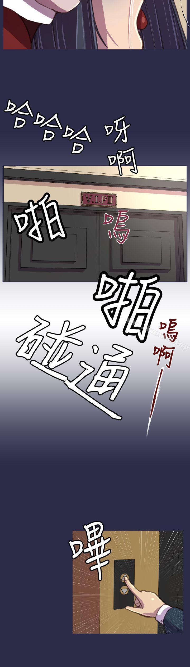 14P - 天使的眼泪(完结)