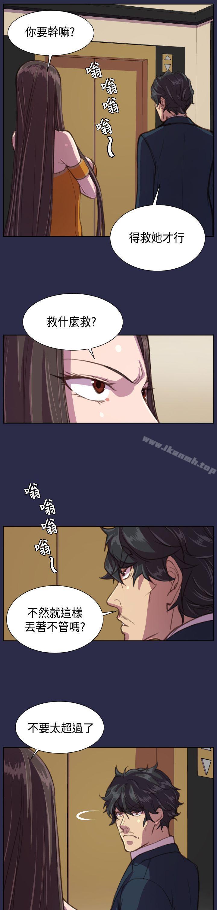 15P - 天使的眼泪(完结)