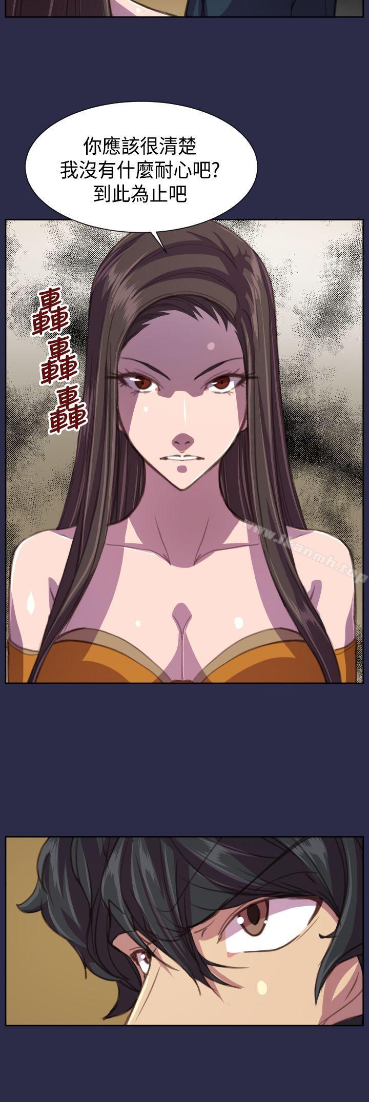 16P - 天使的眼泪(完结)