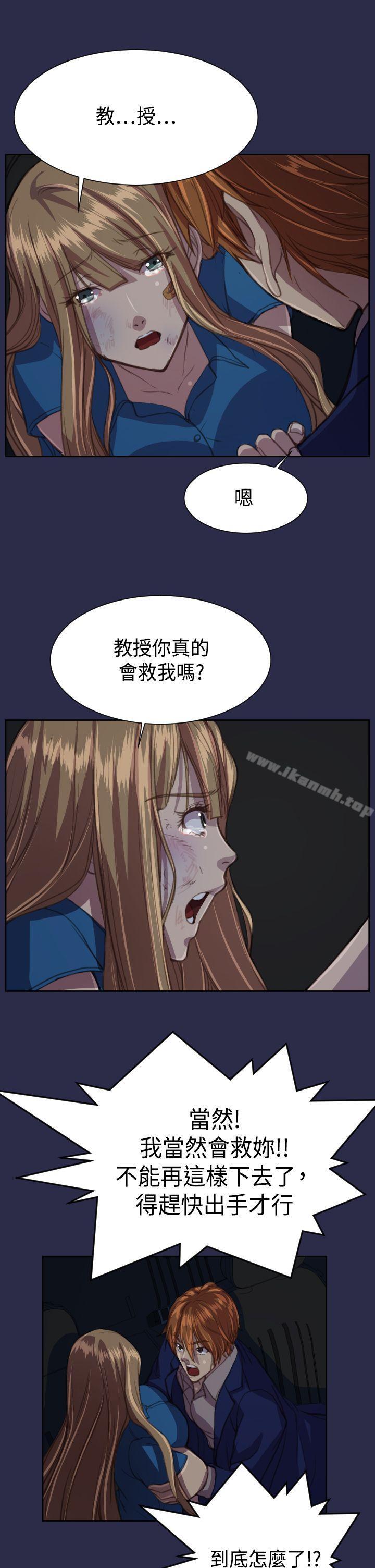 19P - 天使的眼泪(完结)