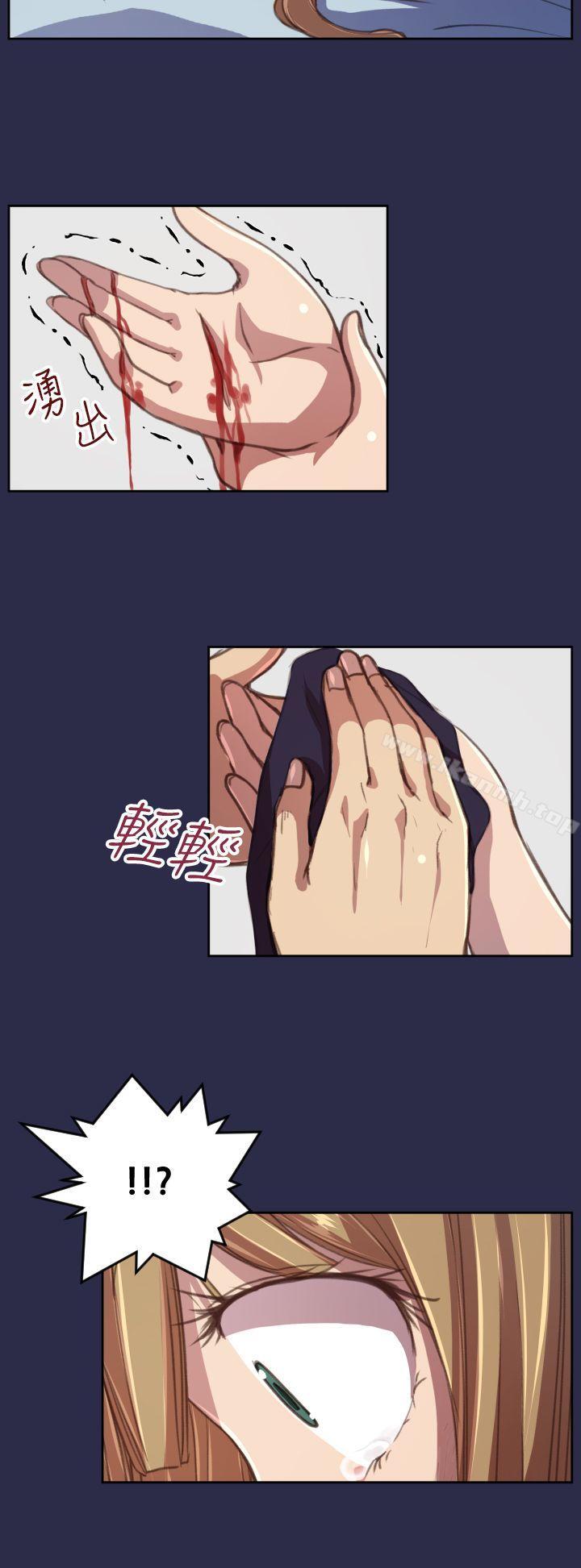 27P - 天使的眼泪(完结)