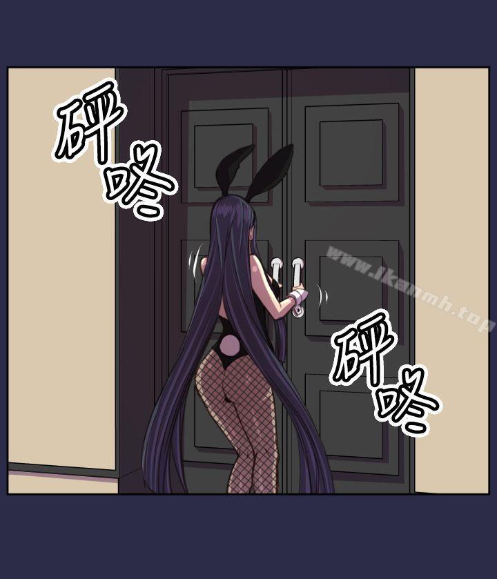 4P - 天使的眼泪(完结)