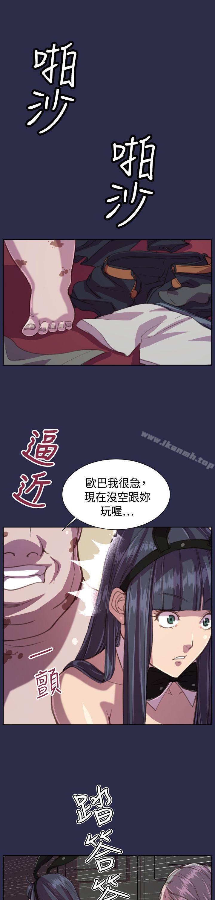5P - 天使的眼泪(完结)