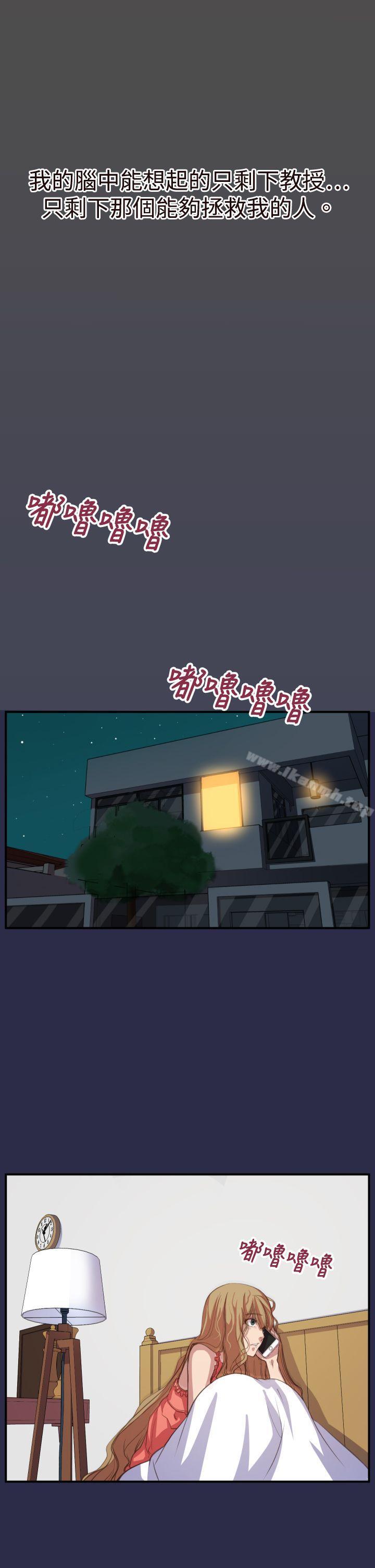 14P - 天使的眼泪(完结)