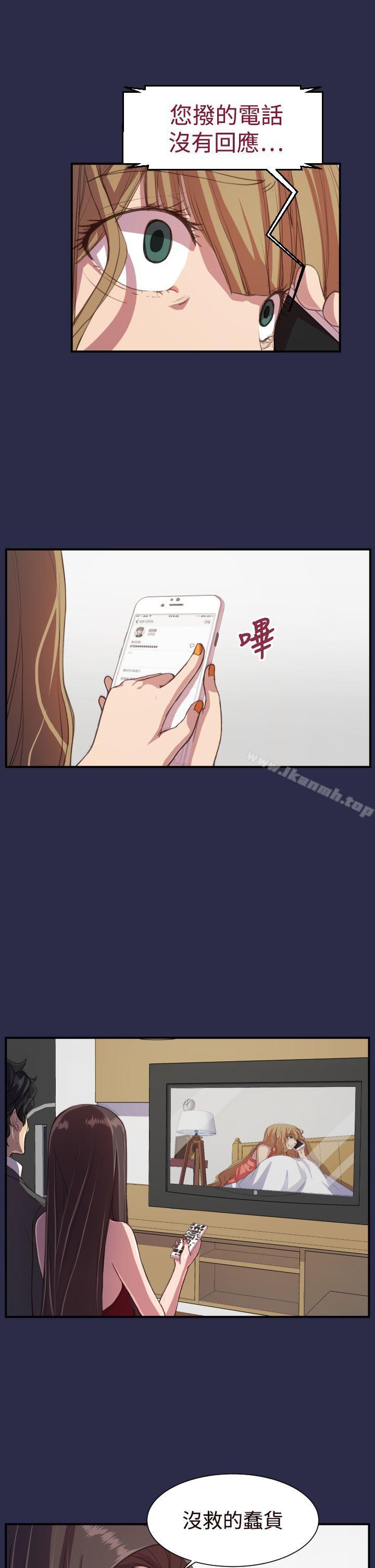 15P - 天使的眼泪(完结)
