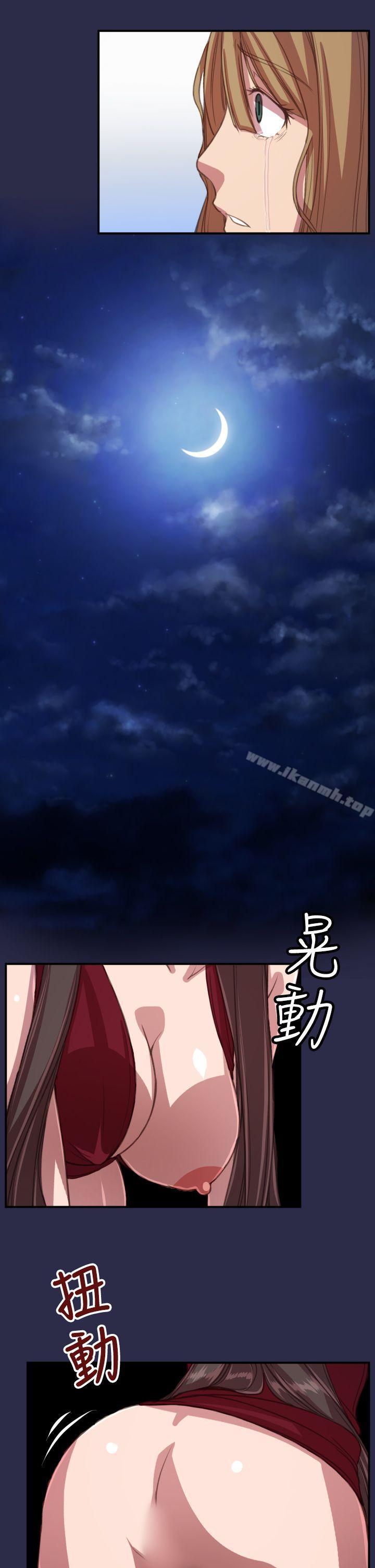 22P - 天使的眼泪(完结)