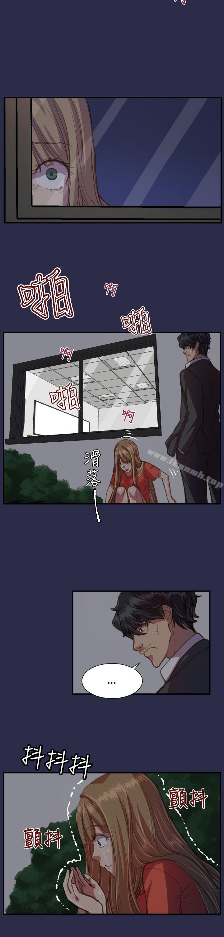12P - 天使的眼泪(完结)