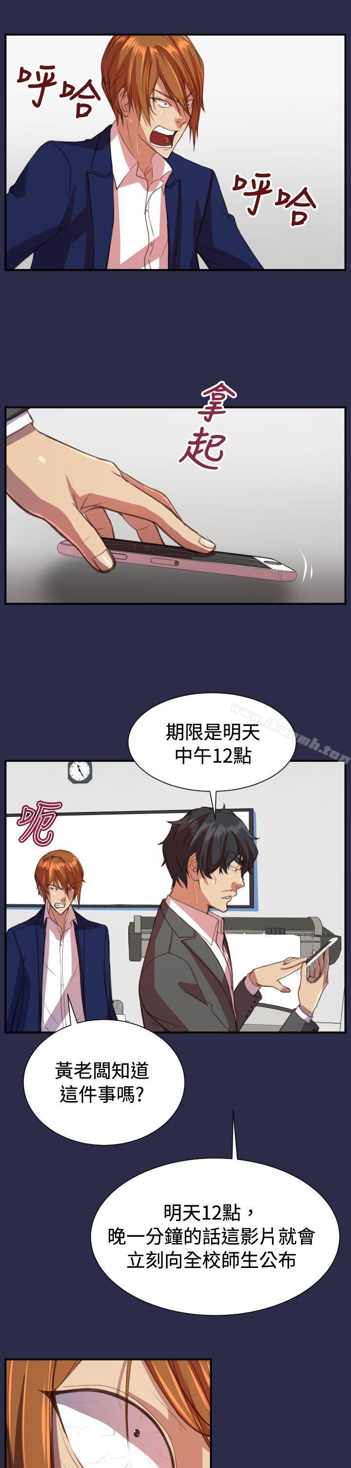 23P - 天使的眼泪(完结)