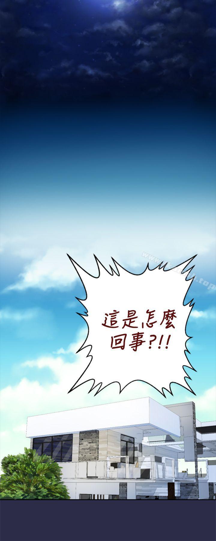 29P - 天使的眼泪(完结)