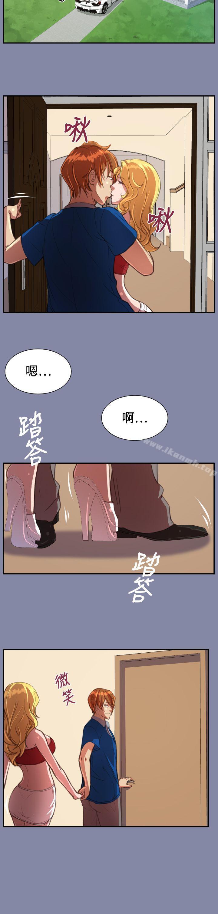 4P - 天使的眼泪(完结)