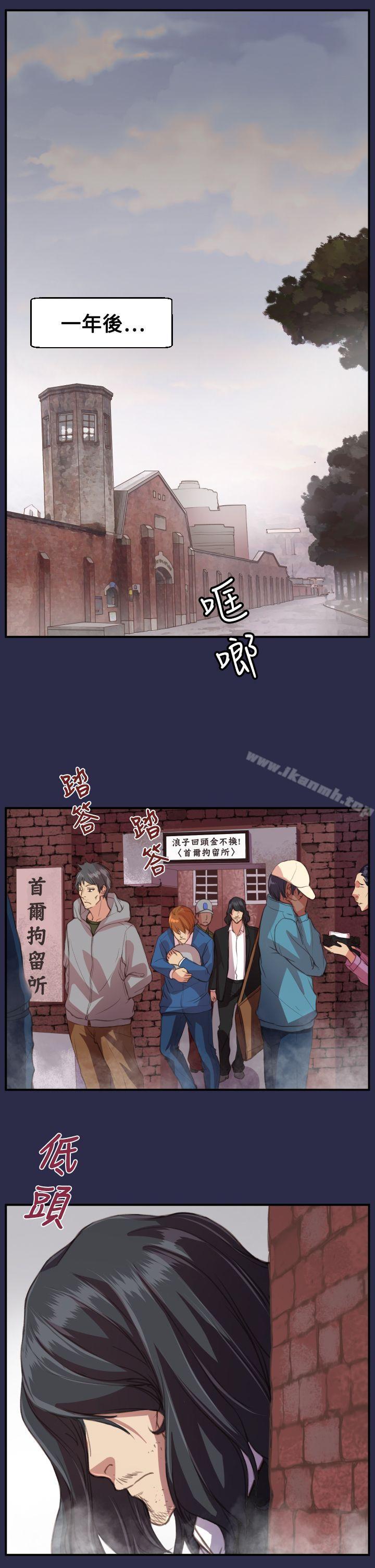 16P - 天使的眼泪(完结)