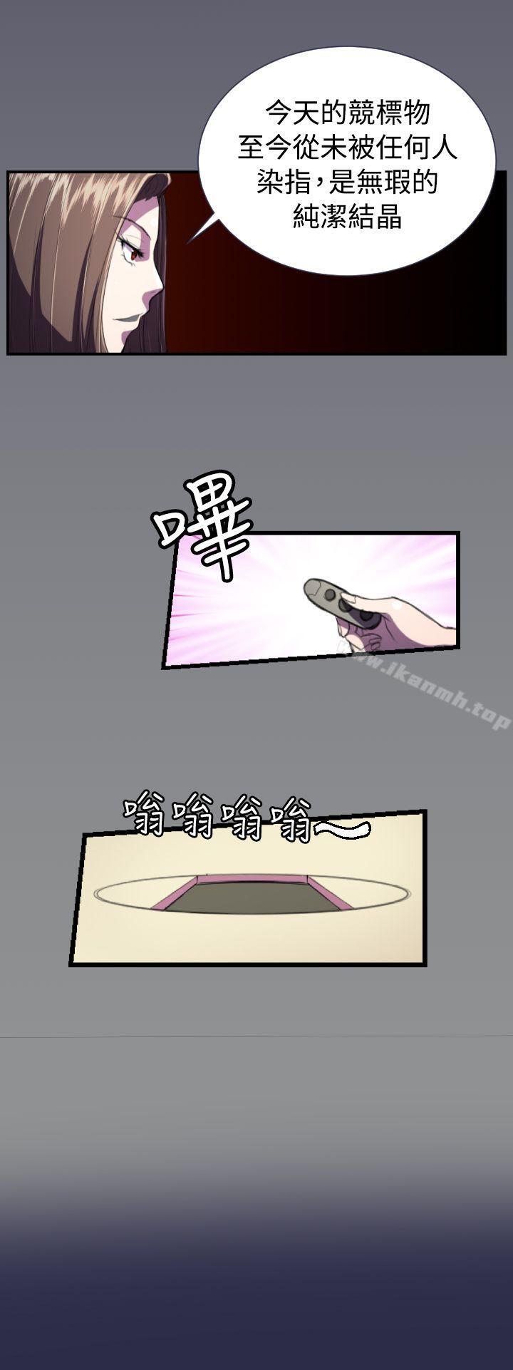 25P - 天使的眼泪(完结)