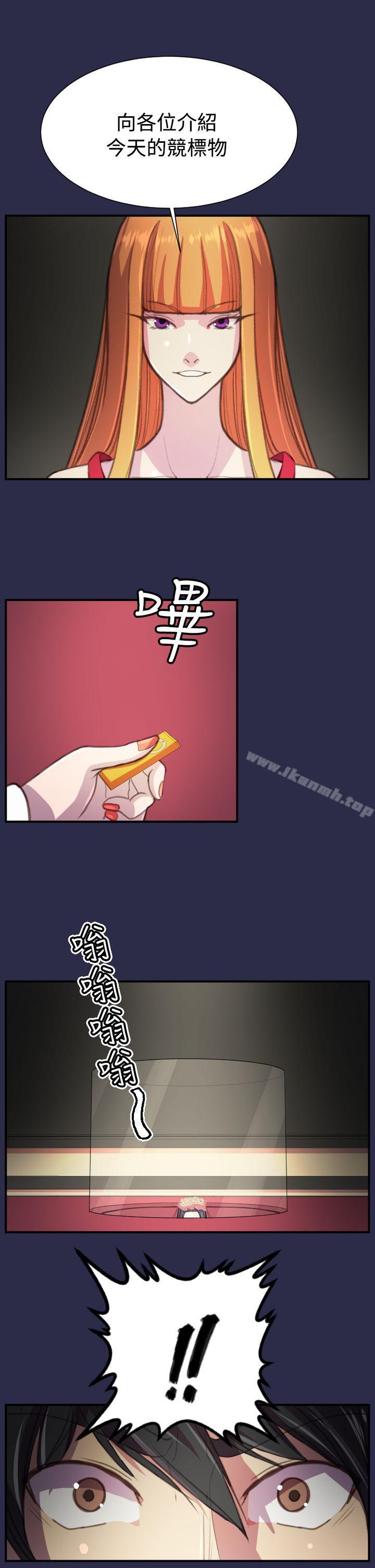 26P - 天使的眼泪(完结)