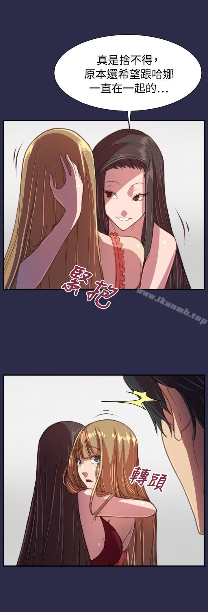 5P - 天使的眼泪(完结)