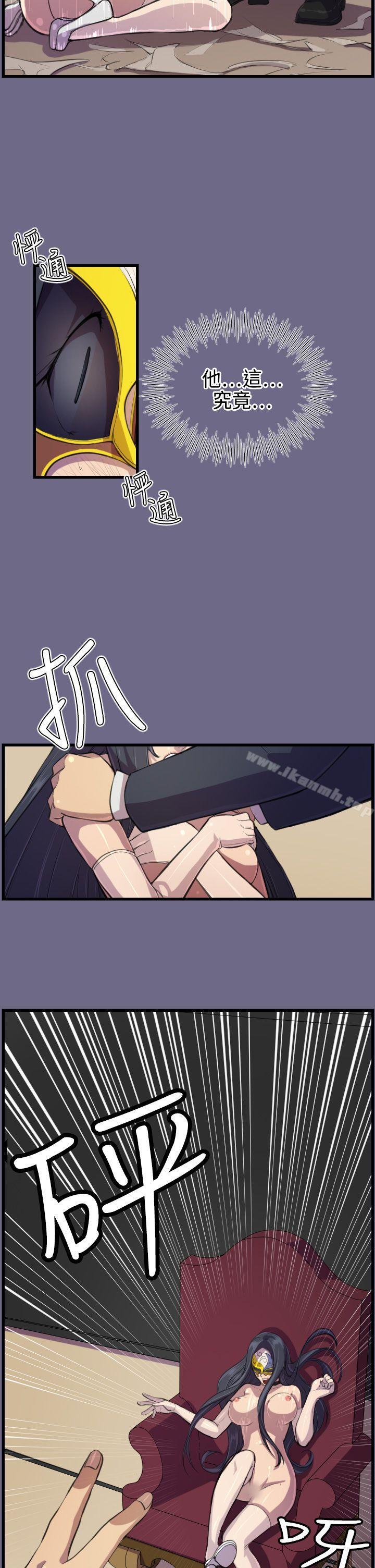 16P - 天使的眼泪(完结)