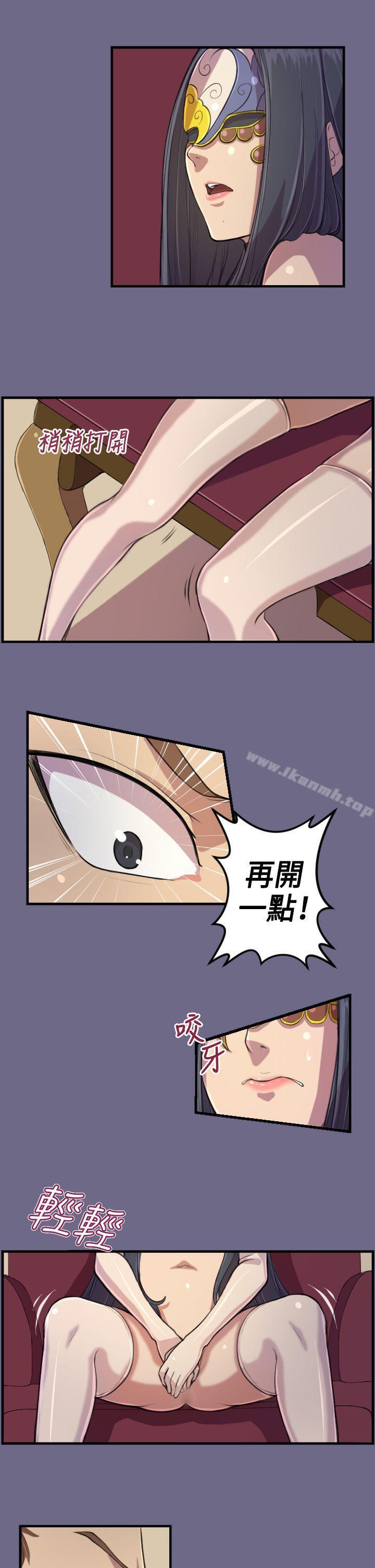 19P - 天使的眼泪(完结)
