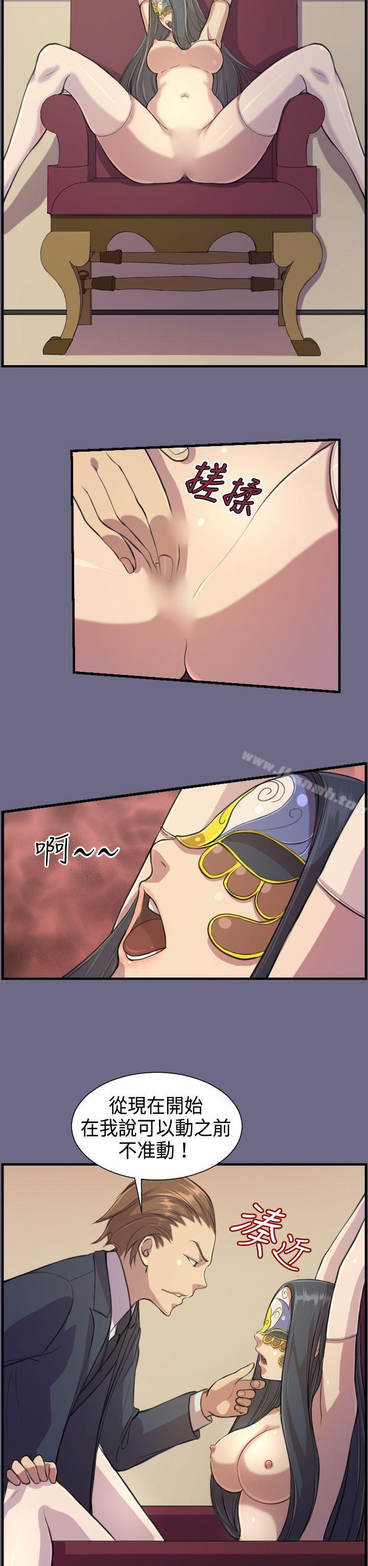 21P - 天使的眼泪(完结)