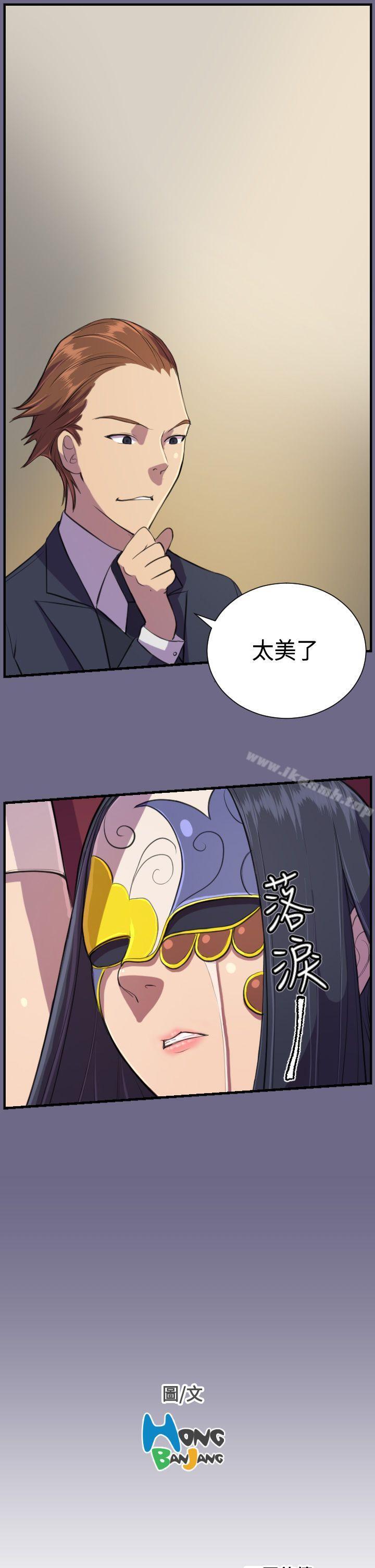 23P - 天使的眼泪(完结)