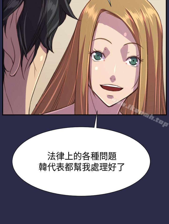 17P - 天使的眼泪(完结)