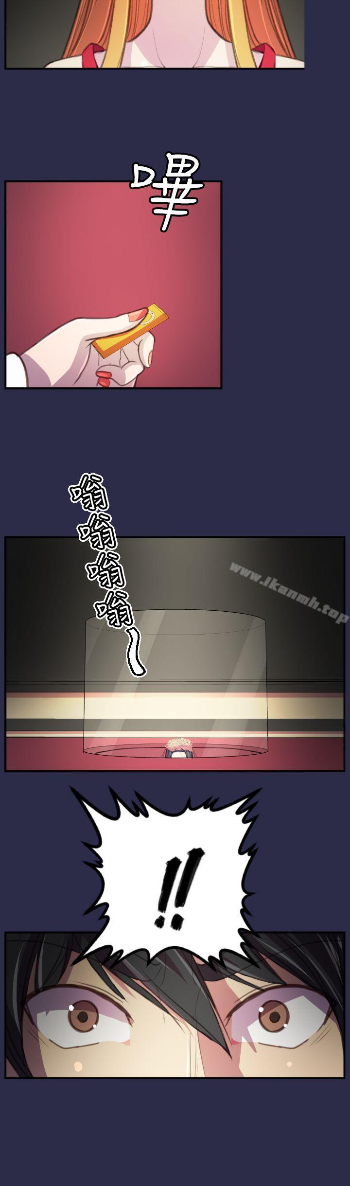 2P - 天使的眼泪(完结)