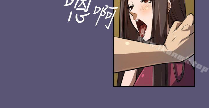 18P - 天使的眼泪(完结)