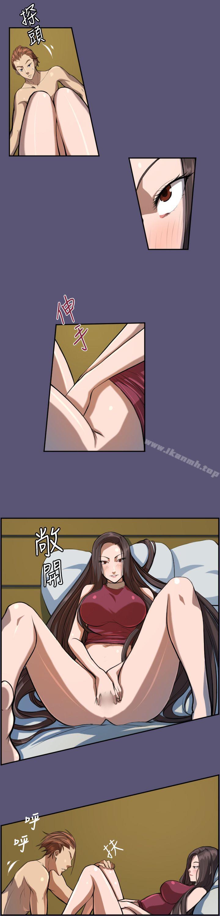 26P - 天使的眼泪(完结)