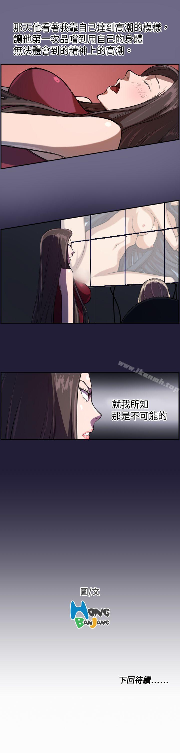 27P - 天使的眼泪(完结)