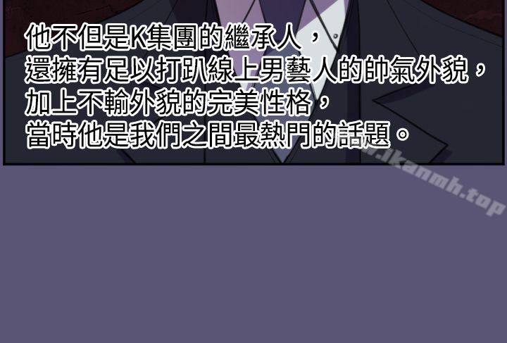 5P - 天使的眼泪(完结)