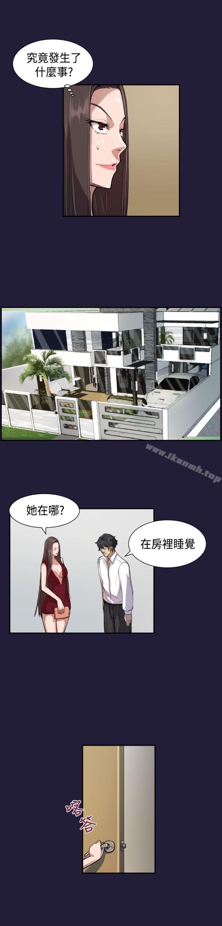 14P - 天使的眼泪(完结)
