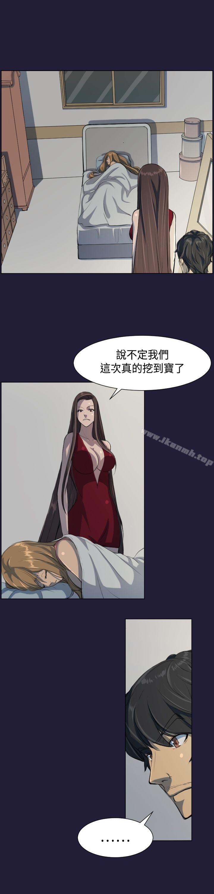15P - 天使的眼泪(完结)